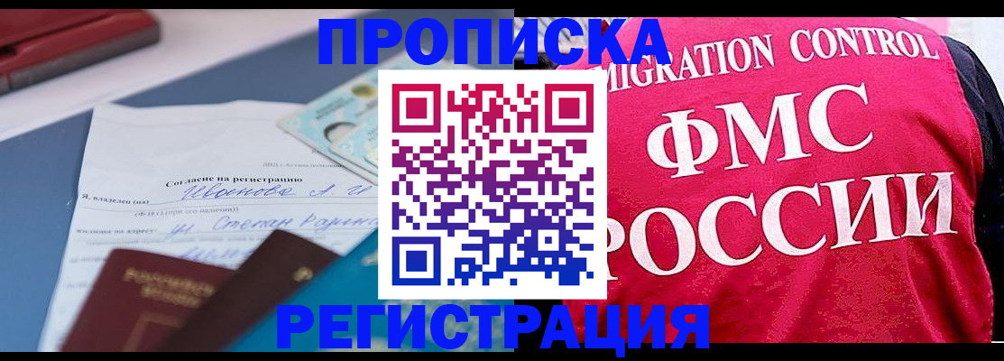 форма 3 в Топках